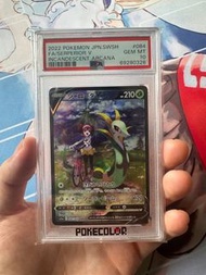 PSA10 PTCG 日版 Pokemon Card S11a CSR 君主蛇V