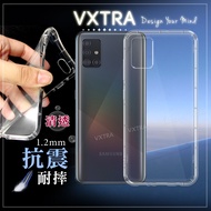 VXTRA 三星 Samsung Galaxy A51 防摔氣墊保護殼 空壓殼 手機殼 4G版