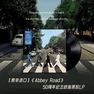 新品现货披头士专辑 The Beatles Abbey Road 黑胶唱片碟片LP 甲壳虫乐队Beatles Album The Beatl20260108