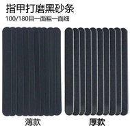 Nail Filing Black Sand Strip Polishing Strip Repairing Manicure Rubbing Strip Tool Rubbing Manicure 