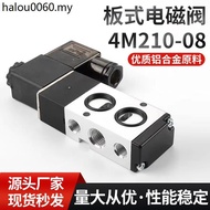 Board Solenoid Valve 4M210-084M310-104M220-084M320-104M410-154M310-08