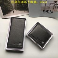 好康免運Bally巴利皮夾 男生皮夾 真皮皮夾 男士長夾 長款錢 商務西裝夾 男生短夾 短款錢夾 兩折皮夾 品牌皮夾