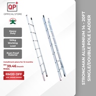 STRONGMAN ALUMINUM SINGLE/DOUBLE POLE LADDER HOME CONSTRUCTION USE 14FT -20FT l TANGGA LIPAT l 梯子