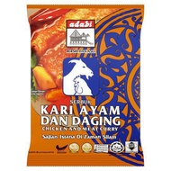 Kari Ayam Adabi | Rempah Kari Ayam Segera | Instant Spice | Groceries
