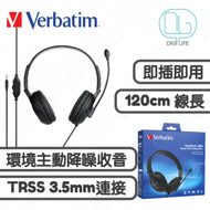 Verbatim - 頭戴式降噪多媒體耳機 – 3.5mm 插孔 [66705]