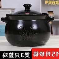 金華砂鍋燉鍋湯煲家用熬粥大號商用超大容量陶瓷瓦罐黑陶鍋