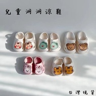 [T092B1.89 Next Day Delivery] Children's Toe-Baotou Sandals Children's Hole Shoes Children's Sandals