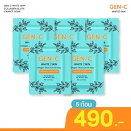 สบู่เจนซี Gen C สบู่คอลลาเจนกลูต้าแครอท 3 ก้อน