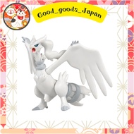 Pocket Monsters Moncolle ML-08 Reshiram【Direct from JAPAN】