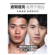 Spot Goods#Genuine Men's Bare Face Cream Lazy Person's Special Concealer Long-lasting Brightening bb