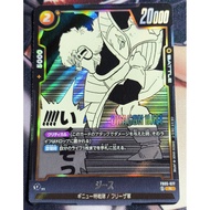 DBSCG Dragon Ball SCG Fusion World FB05-077(SB02) R