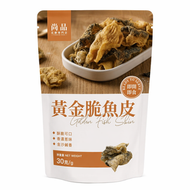 尚品黃金脆魚皮(30克)
