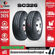 goodride 215/70R15ยางรถยนต์รุ่น SC326 2เส้น (ปีใหม่ล่าสุด) ฟรีจุ๊บยางเกรดA ฟรีค่าจัดส่ง