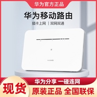 Huawei Mobile Router Wireless Router Gigabit Port Household High-Speed Through Wall King Original Ge