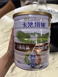 卡洛塔妮 3護高鈣羊奶粉 700ml 多罐 超市$290 ／罐 （朋友送的，老人家喝唔哂）😅 #karihome