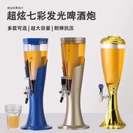 Wine Cannon, Beer Bucket, With Colorful Light-emitting Ice Wine Bucket, Wine Dispenser For Draft Bee