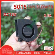 12VDC Snail Blower Fan 5015 0.1A Brushless Cooling Fan