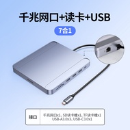 เคสอะแดปเตอร์ USB Type-C สำหรับ Apple iMac 24 นิ้ว ช่องเชื่อมต่ออินเทอร์เฟซแบบยูนิฟิเคชัน ช่องเชื่อม