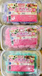 台灣製 生活家 衣物香氛豆 50入 M-7153 芳香豆 洗衣球 芳香豆 洗衣豆 衣物芳香劑 衣物芳香豆 香香豆