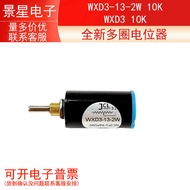 Brand New Multi-Circle Potentiometer WXD3-13-2W 10K Ready Stock Advantage WXD3 10K