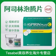German Bayer Aspirin Aspirin Aspirin Vitamin C Vitamin C Cold Anti-Inflammation Pain Relief Efferves