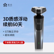 Star Warehouse Electric Shaver Men's Three-Blade Razor Branch Razor Portable Flying 2024 Gift 007 WR