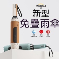 Free Shipping Automatic Reverse Stack-Free Umbrella Large Umbrella Car Dedicated Dual-Use Umbrella B