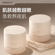 MURRAYLE sleep mask without washing, moisturizing, moisturizing, whitening, yellowing, brightening,M