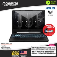 Asus TUF A15 Gaming Laptop (FA506N-CGHN069W) AMD Ryzen 7 7445HS | NVIDIA GeForce RTX 3050