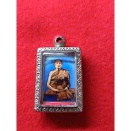 Luang Phor Pae Locket Pae 90 edition KK