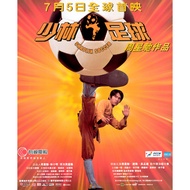 [En]4K UHD 1080P Blu-ray HD Movies Shaolin Soccer