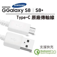 Samsung S8 Plus Transmission Cable Type C 1M Fast Charging QC 2.0 Xiaomi SONY HTC LG