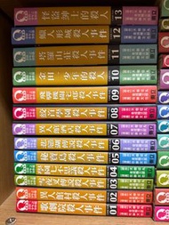 【全套出售】金田一少年之事件簿 (愛藏版) Vol. 1-26 | 東立出版 | 9成新