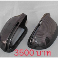 AUDI A5 Coupe 2010-12 Glass Earmuffs