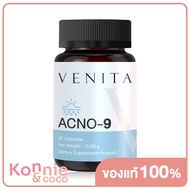 Venita Acno - 9 [30 capsules] ผลิตภัณฑ์เสริมอาหารเวนิต้า แอคท์โน-9