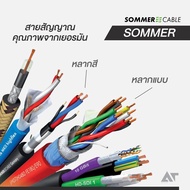 ค่าบริการ เข้าหัว-เข้าสาย ต่อหัว AT Prosound