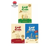 JAPAN Calbee Jaga Pokkuru Premium Potato Snack (10 packs) - 100% Authentic Japan