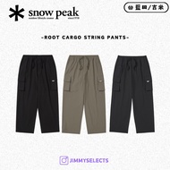 Snow Peak 雪諾必克 Root Cargo String 雙口袋 長褲 AUG - 韓國代購