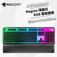 【ROCCAT】Magma 薄膜式 RGB 電競鍵盤 英文版