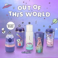 Starbucks Out Of This World UFO Space Tumbler Collection