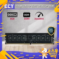 Team Group Elite 8GB DDR4 2666MHz Desktop PC Memory RAM (PC4-21300)
