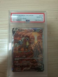 PSA 10 炎帝v sar