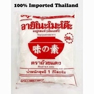 Thailand Halal Ajinomoto 1kg