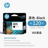 Original27202123Printing 2332xl805 Ink Cartridge1212221210292330 W469