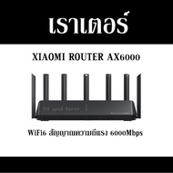 เราเตอร์ XIAOMI ROUTER AX6000/WiFi6 สัญญาณความถี่แรง 6000Mbps