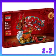 LEGO 80117 Good Fortune