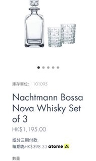 Nachtmann Bossa Nova Whisky Set
