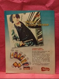 鄭伊健 🌺  丹麥藍罐曲奇  廣告 🍀 雜誌彩頁 🍀A4 SIZE  🦋🍀🍀 🌹 向日葵9