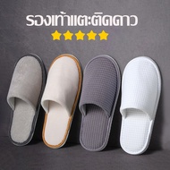 5PCS Five-Star Hotel Shoes Non-Slip Slippers Soft And Comfortable Bedroom Supplies Cheapest 3mm Good