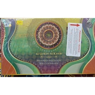 My Qalam Quran Digital (A4)